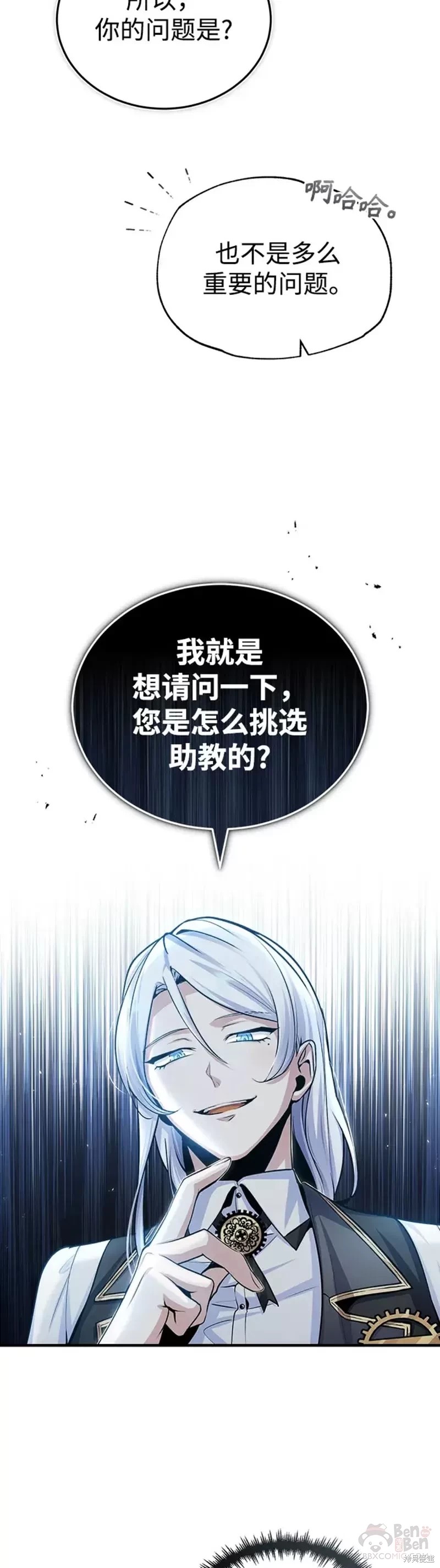 第 40 页