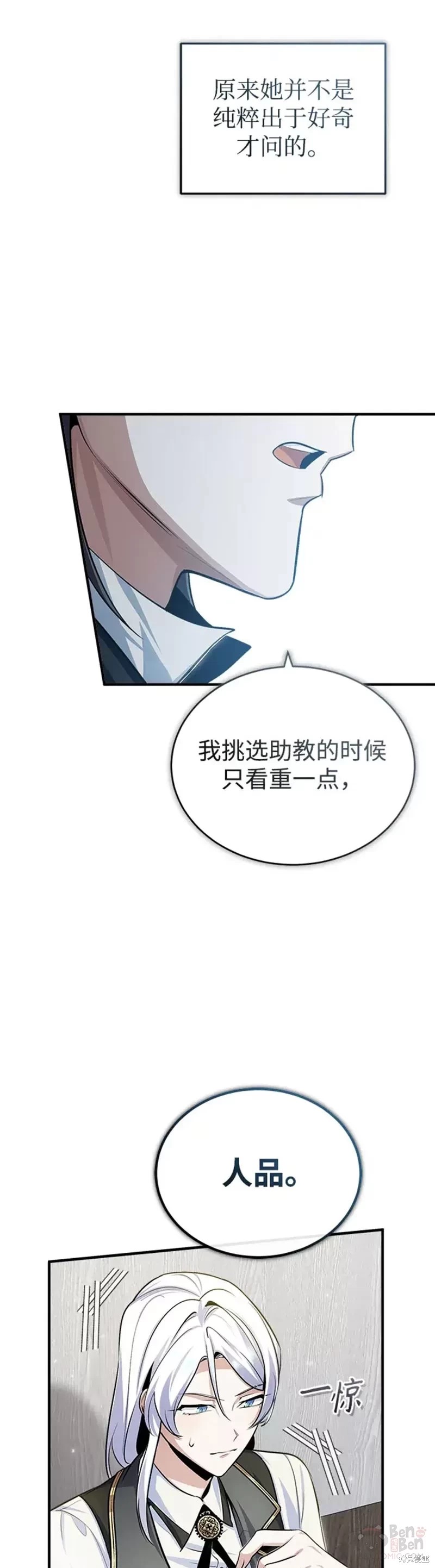 第 43 页