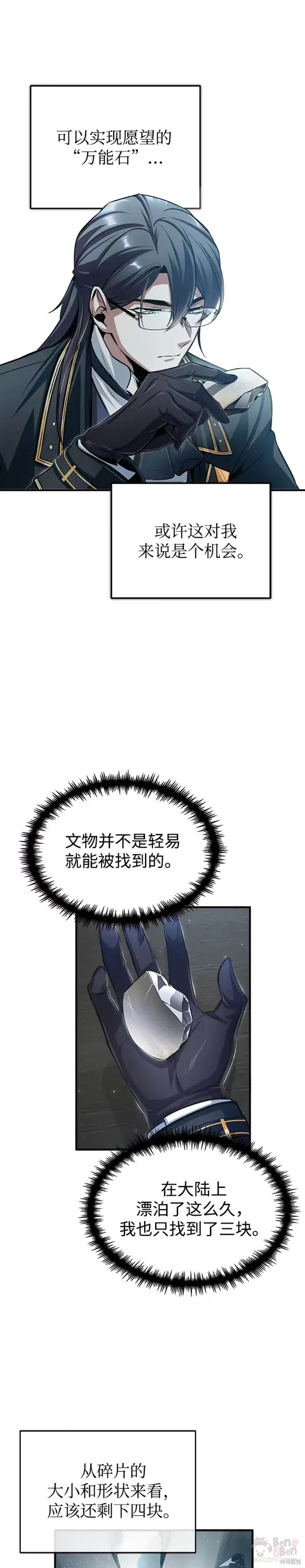 第 38 页