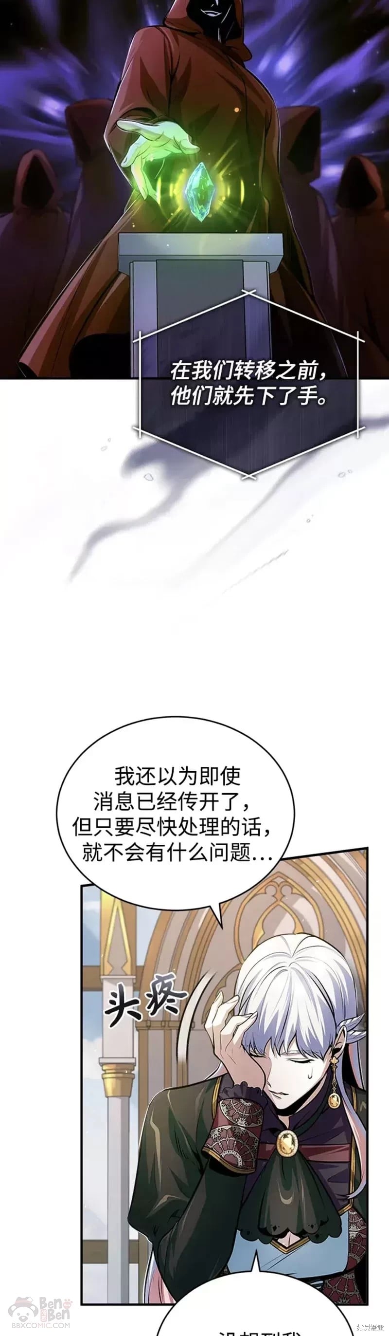 第 37 页