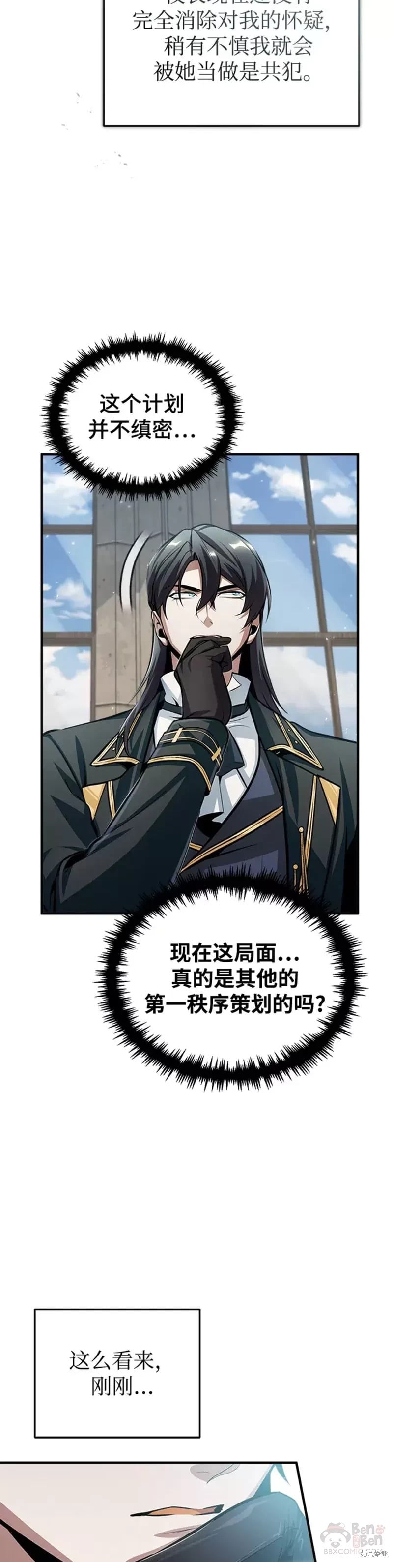 第 42 页