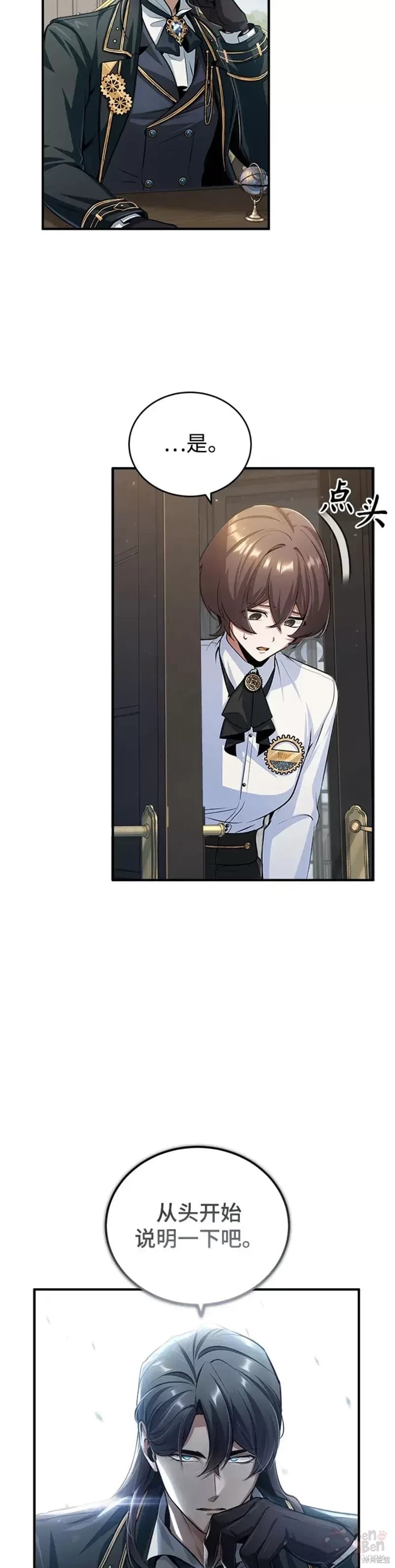 第 44 页