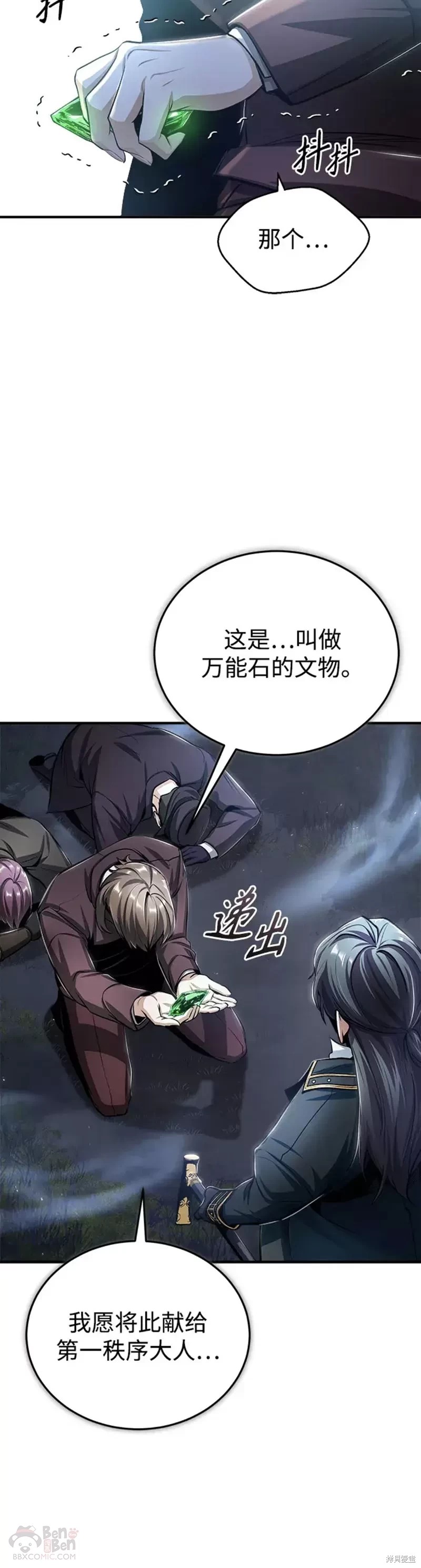 第 35 页