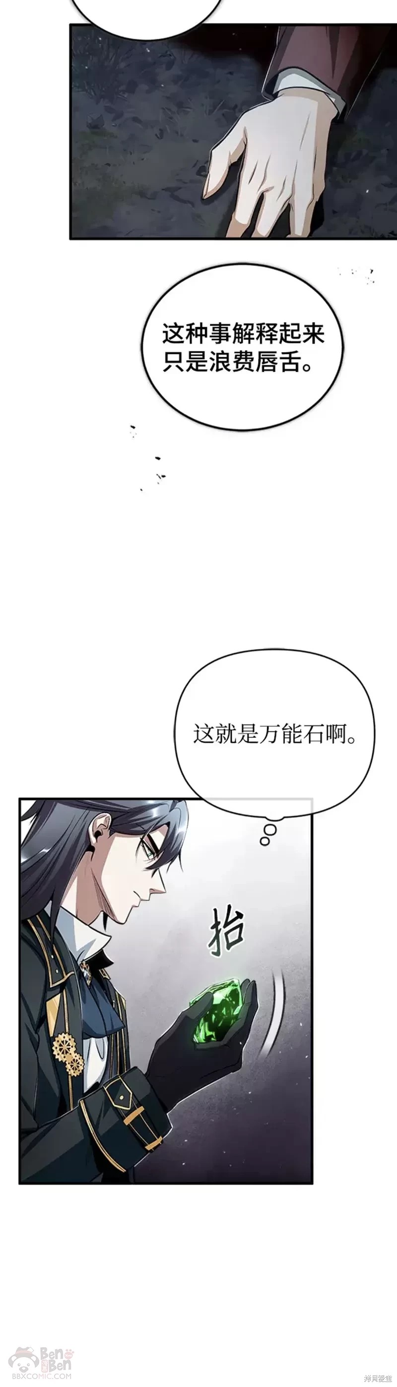 第 40 页