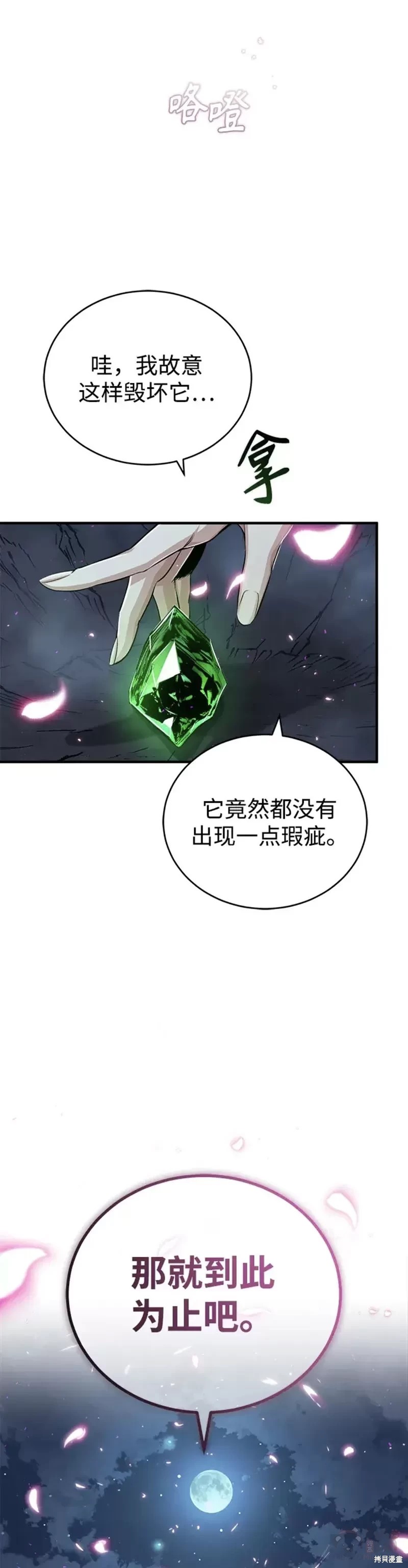 第 49 页