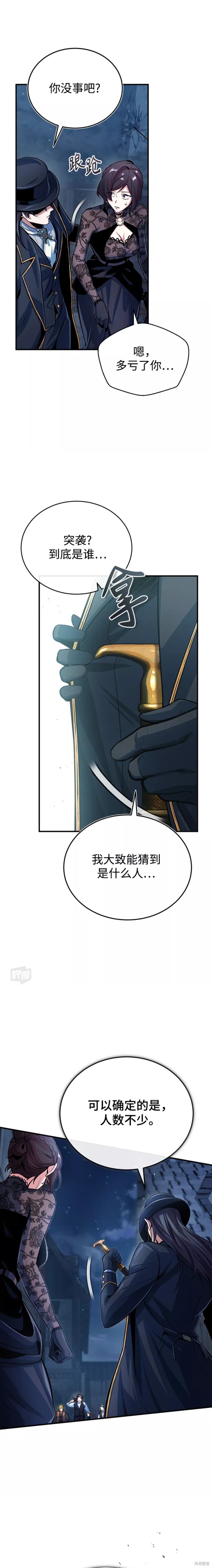 第 43 页
