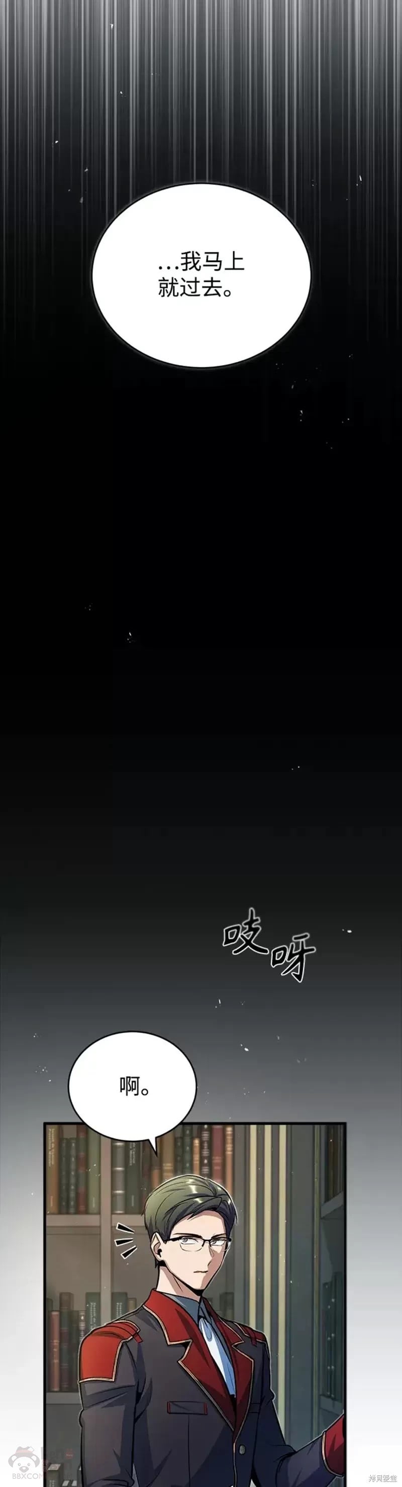 第 40 页