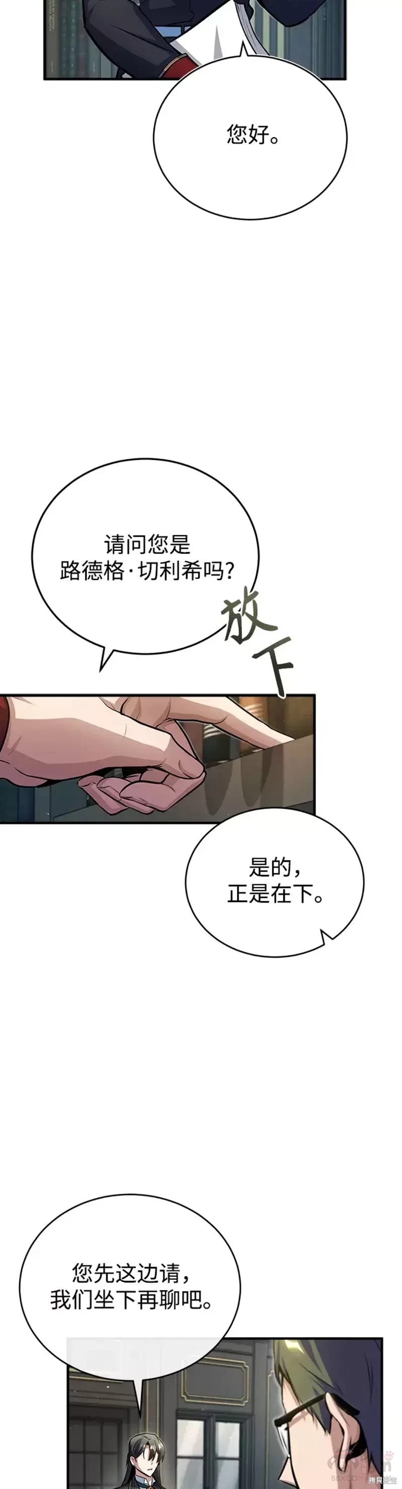 第 41 页