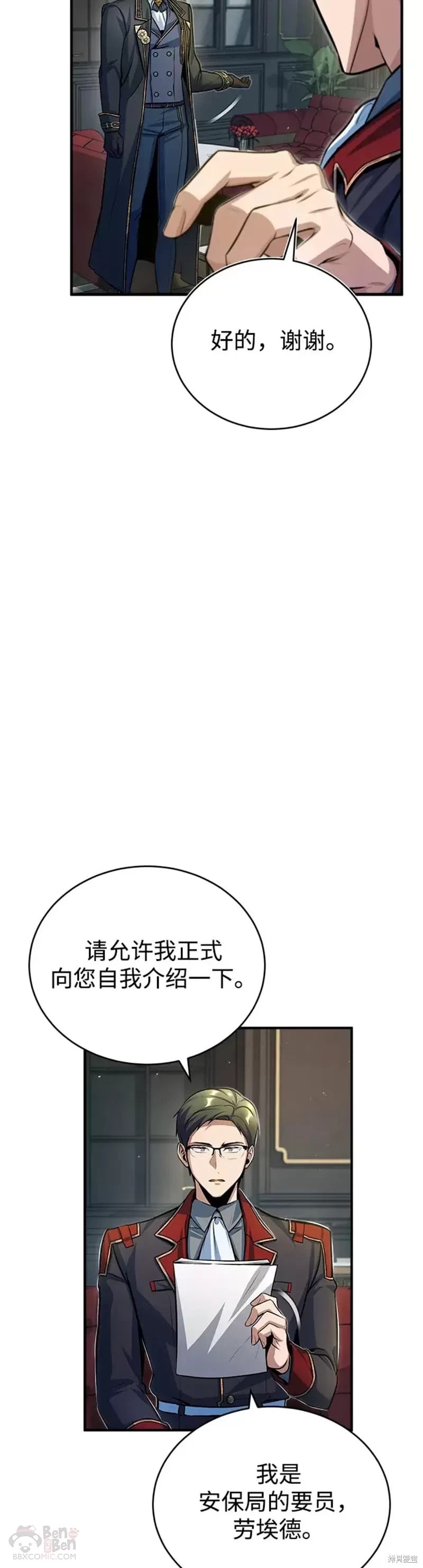 第 42 页