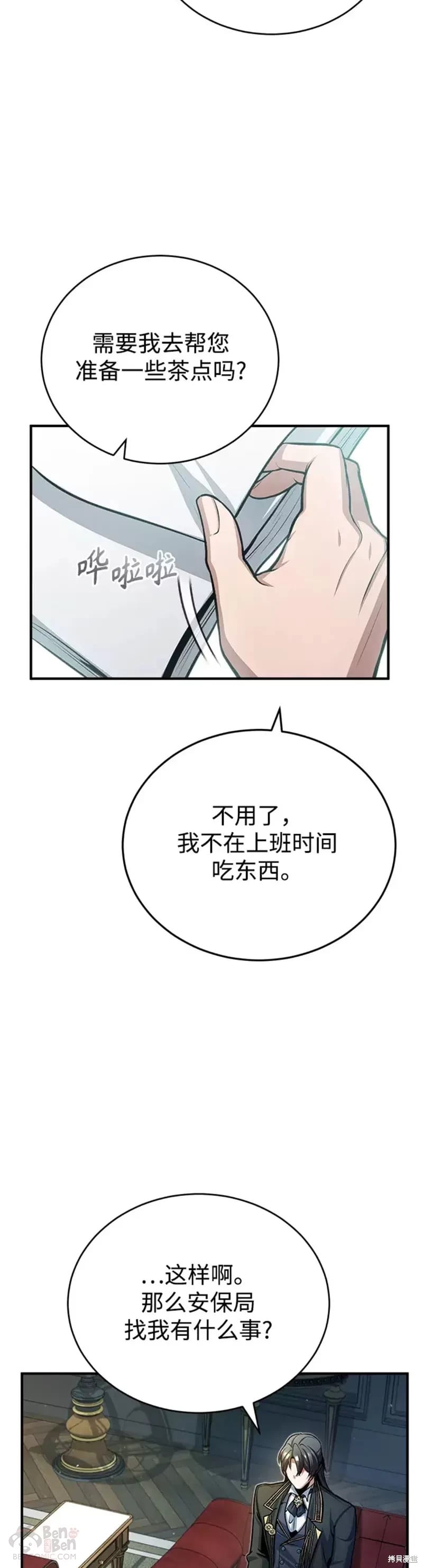 第 43 页