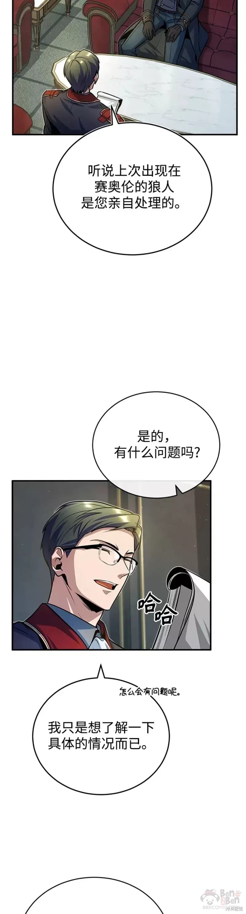 第 44 页