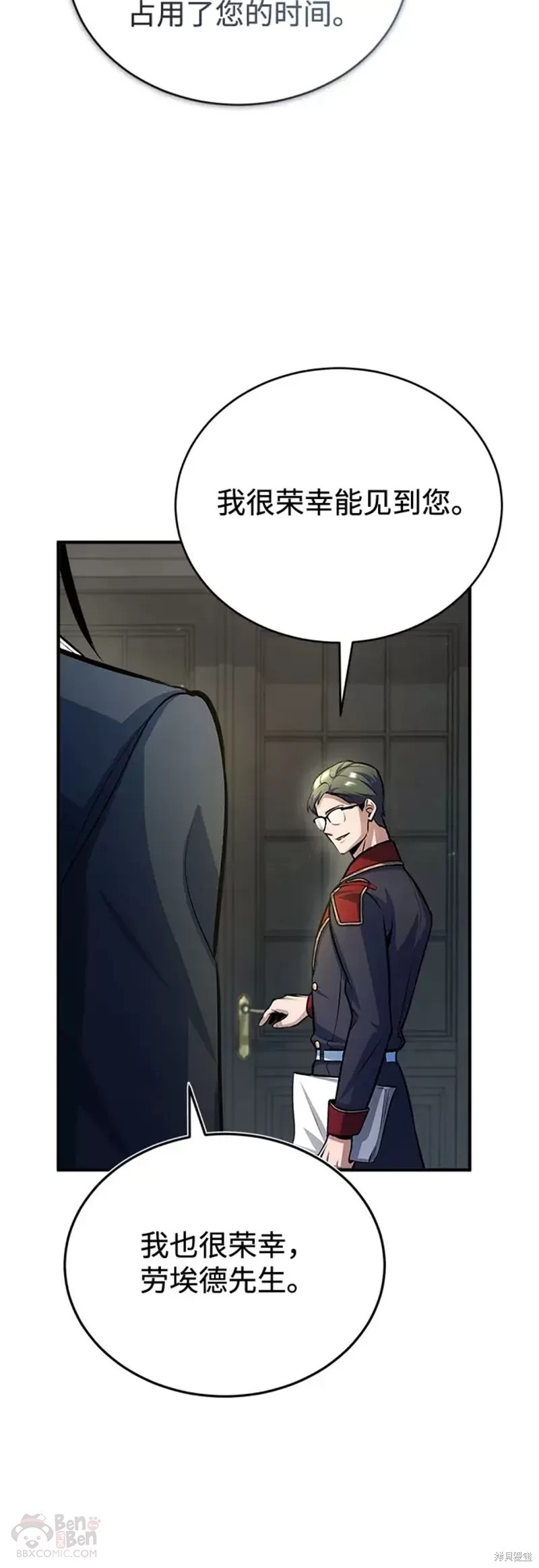 第 48 页