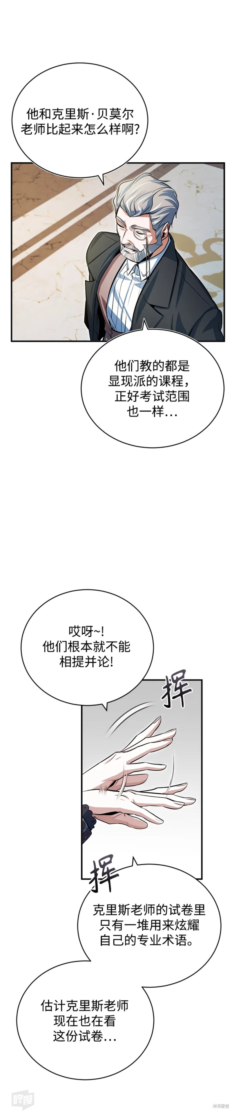 第 30 页