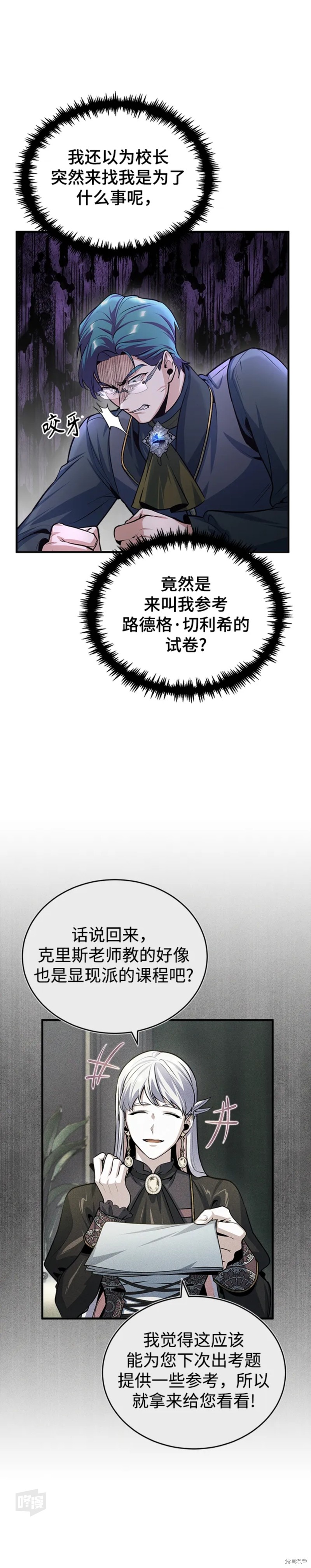 第 32 页