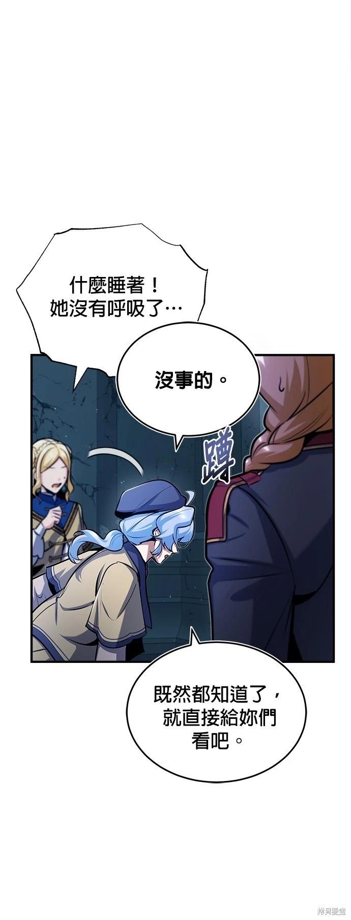 第 47 页