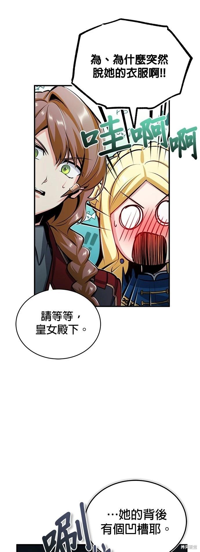 第 49 页