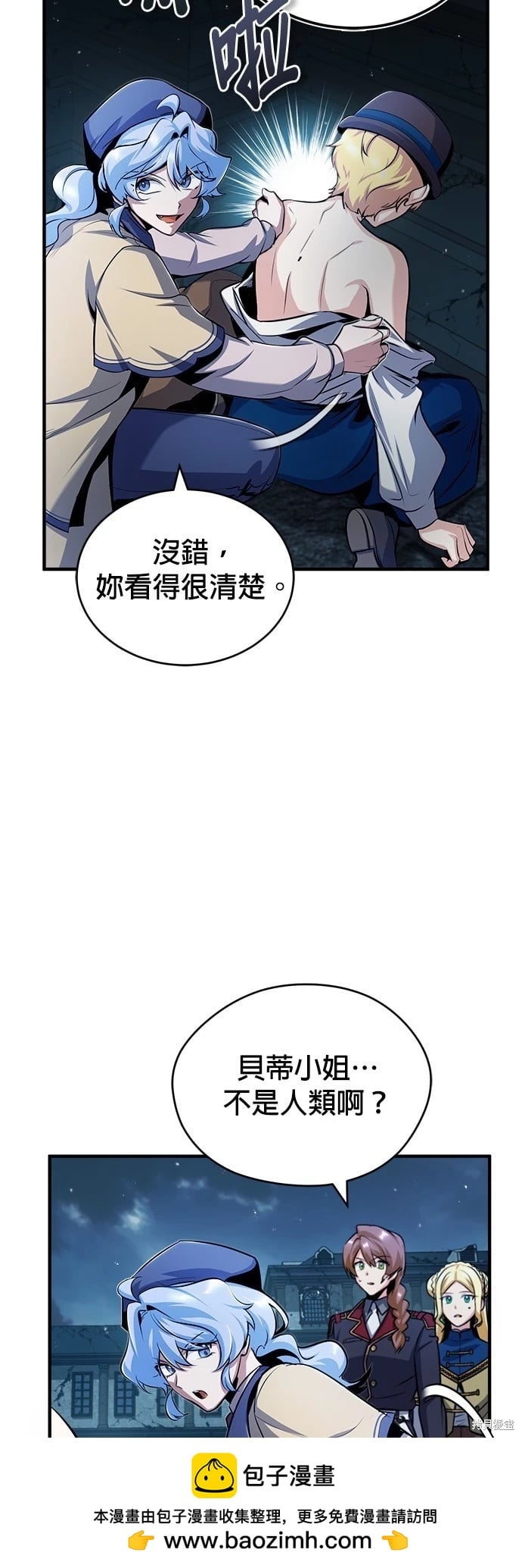 第 50 页