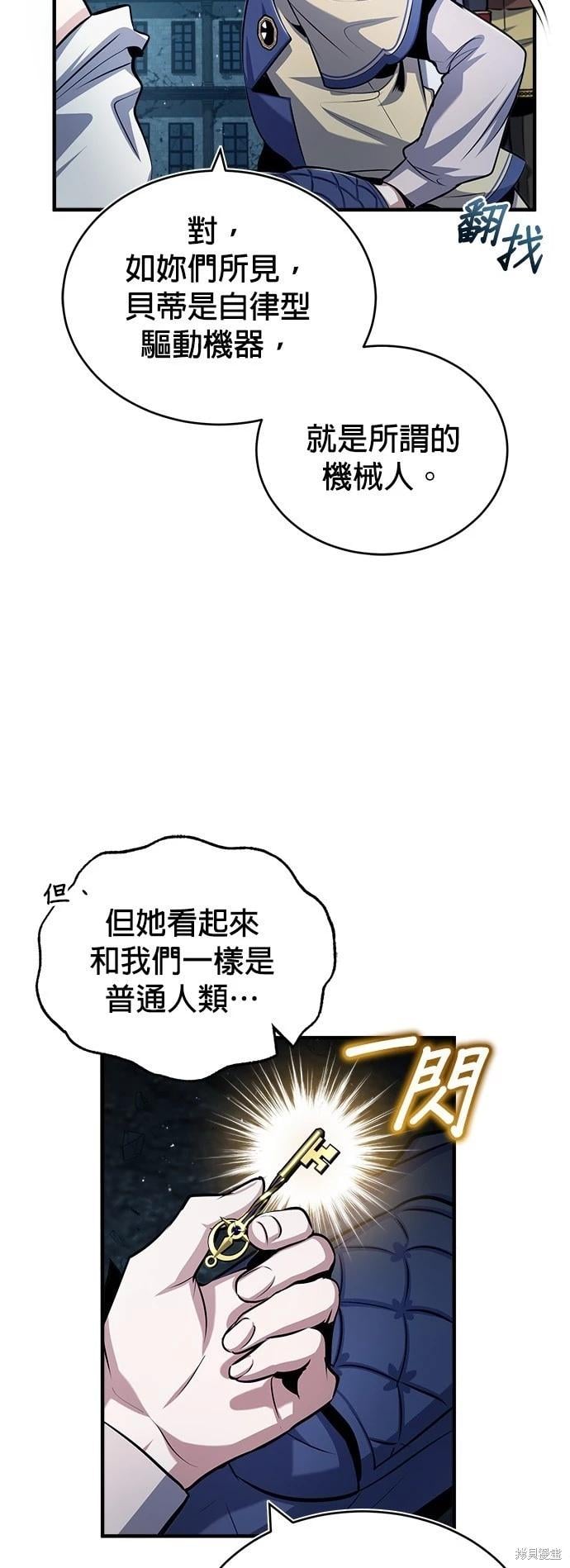 第 51 页