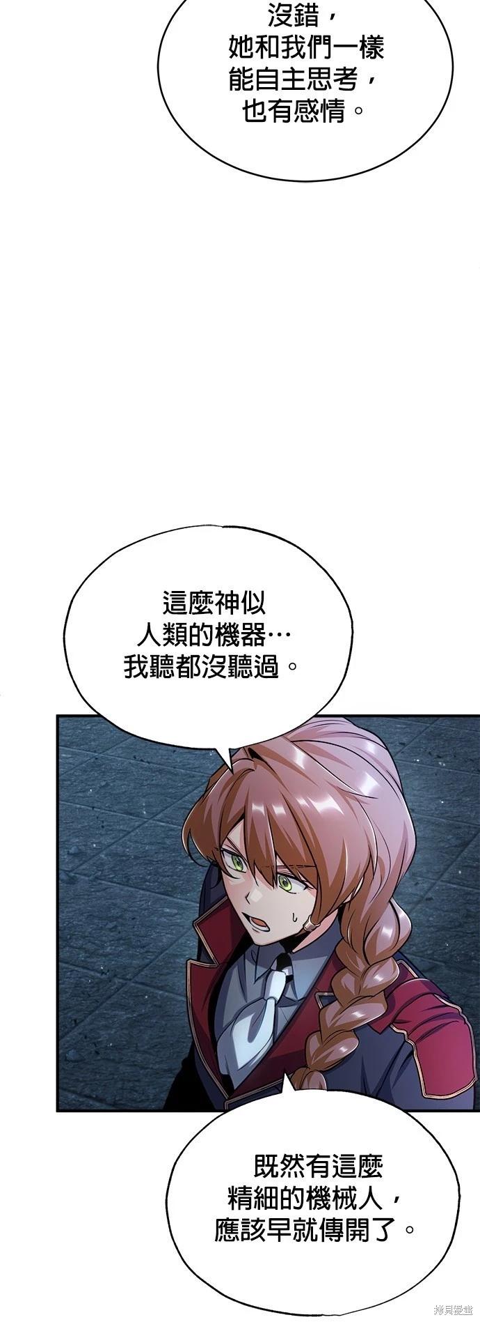 第 52 页