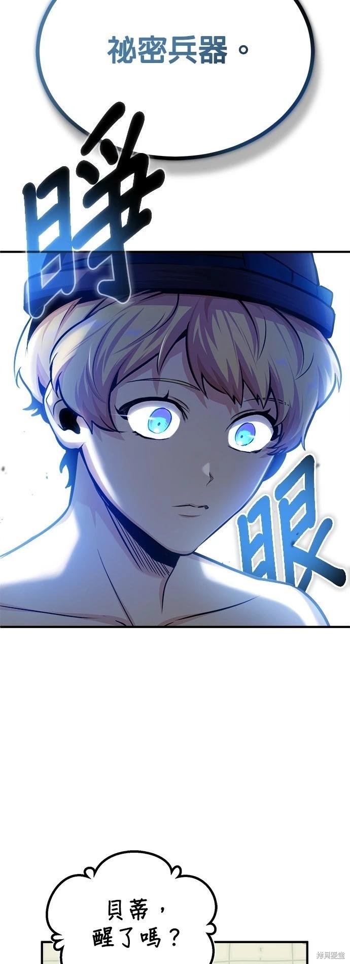 第 54 页