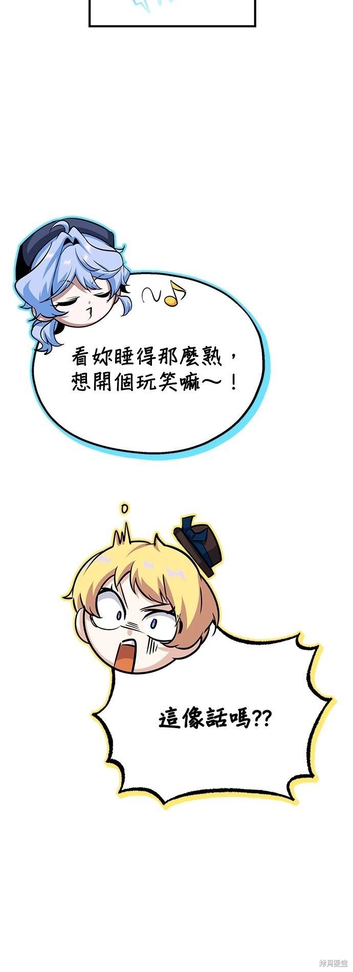 第 57 页