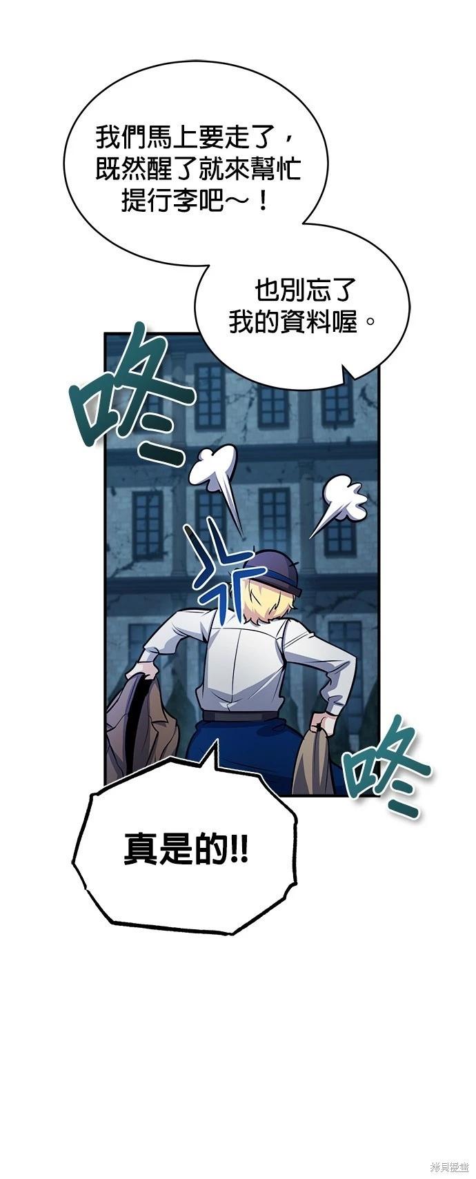 第 58 页