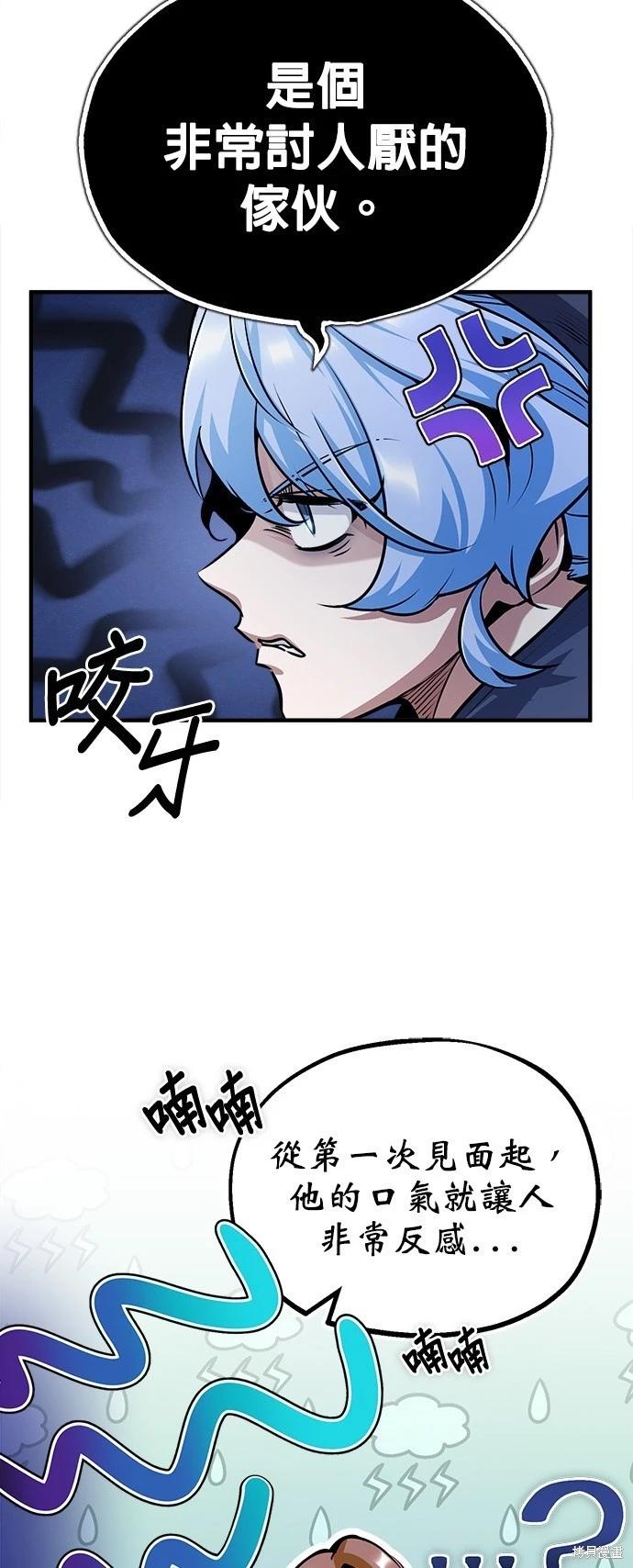 第 61 页