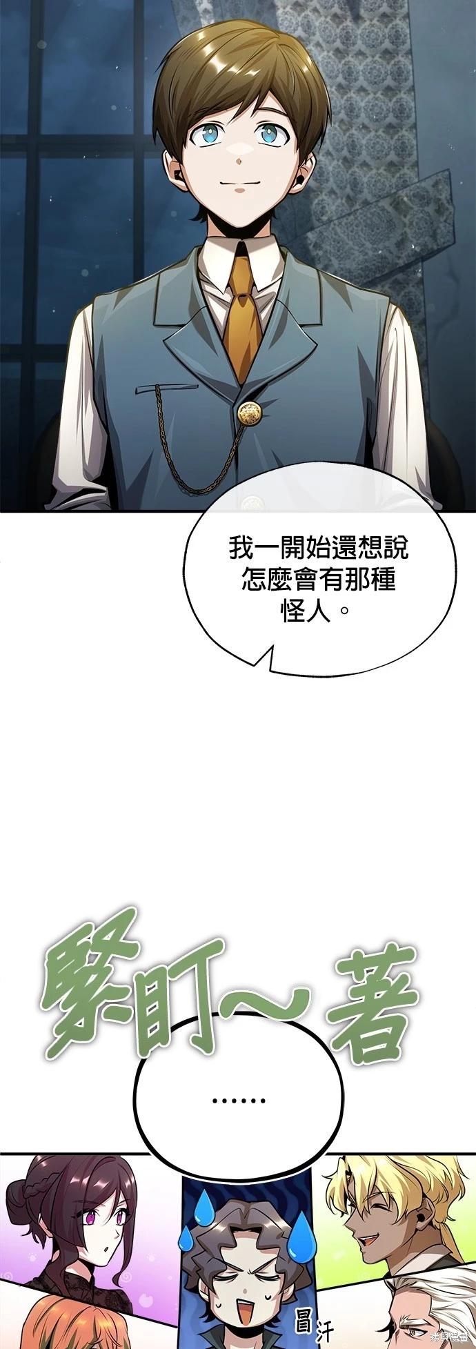 第 70 页