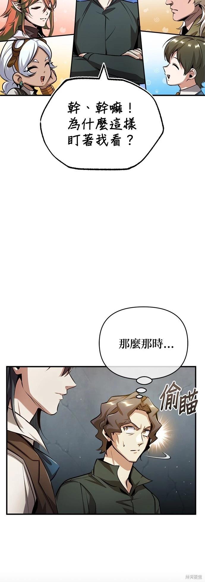 第 71 页