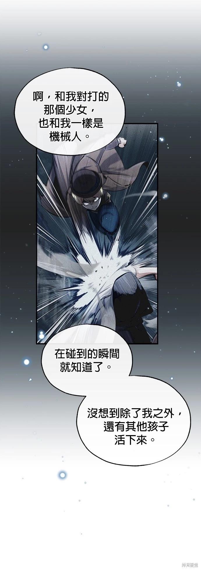 第 72 页