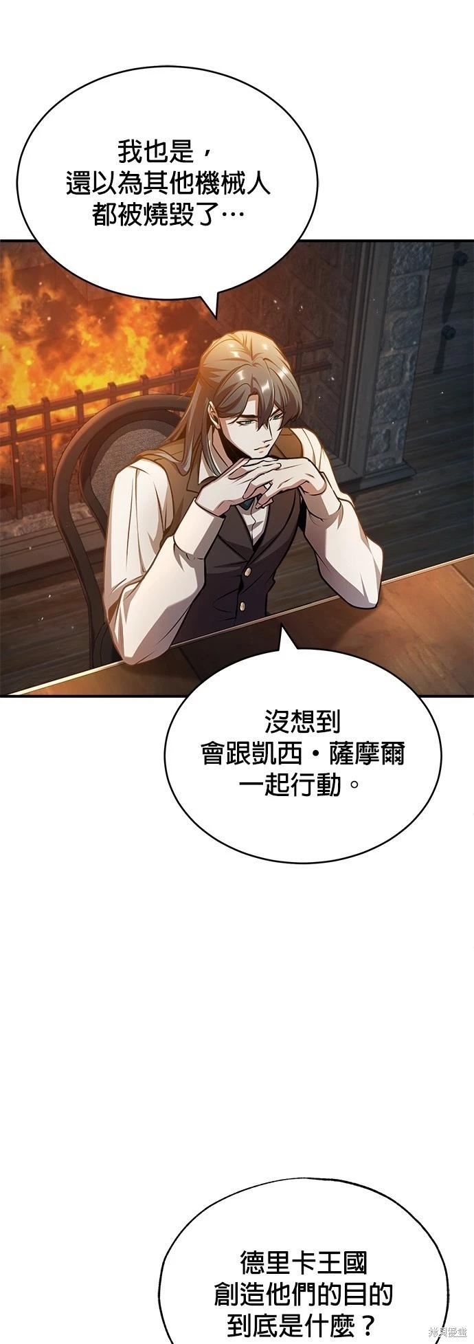 第 73 页