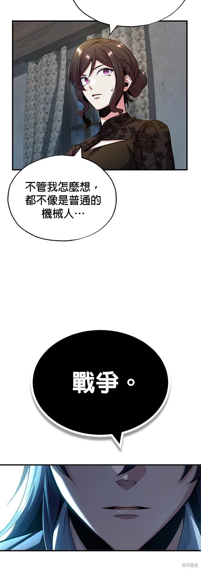 第 74 页