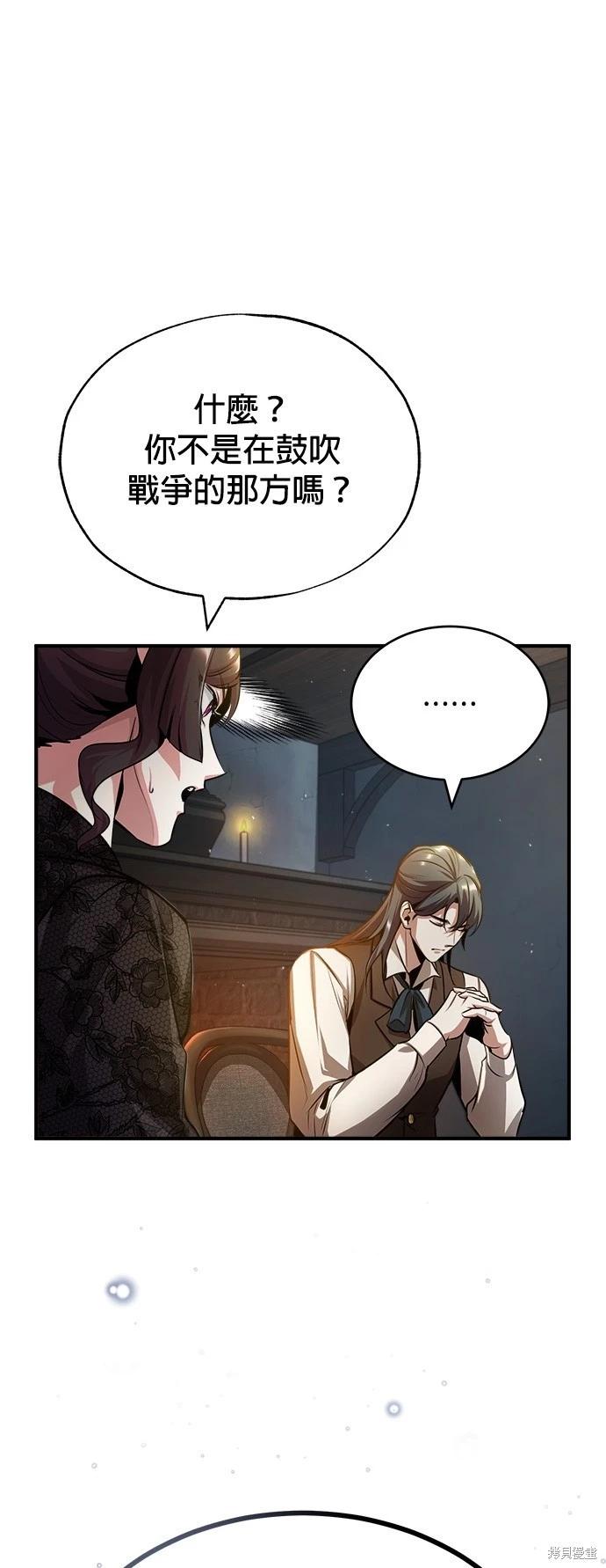 第 76 页