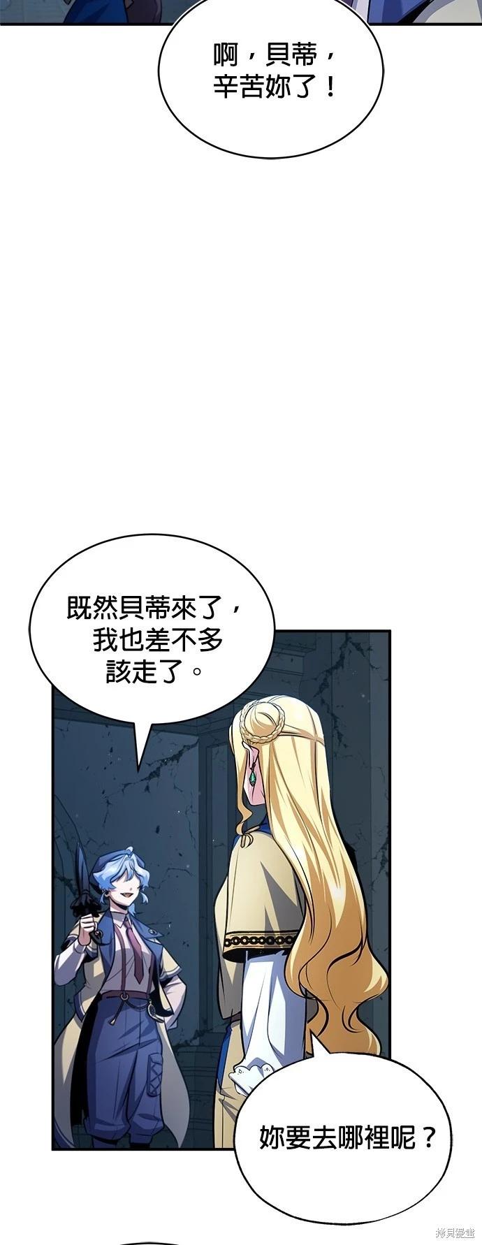 第 80 页