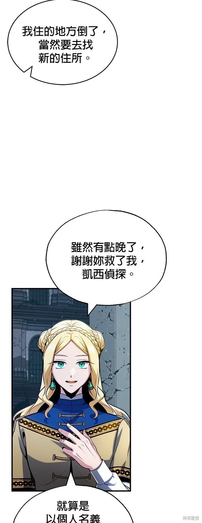 第 81 页