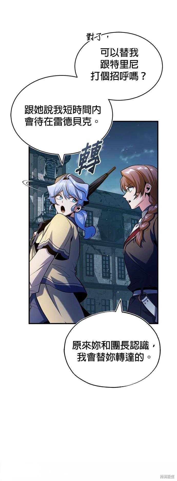 第 83 页