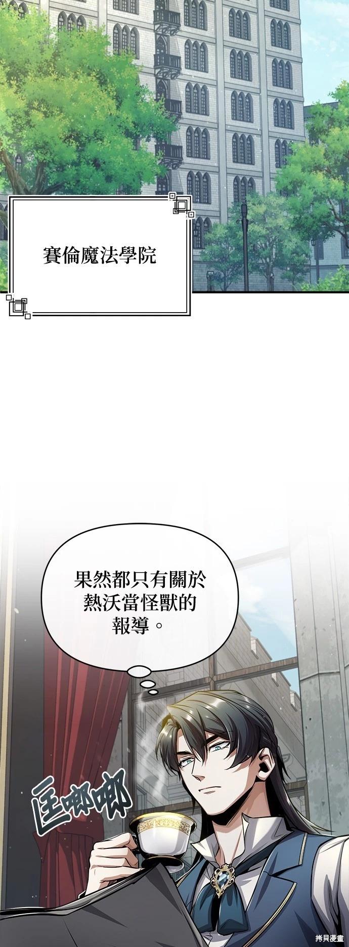 第 86 页