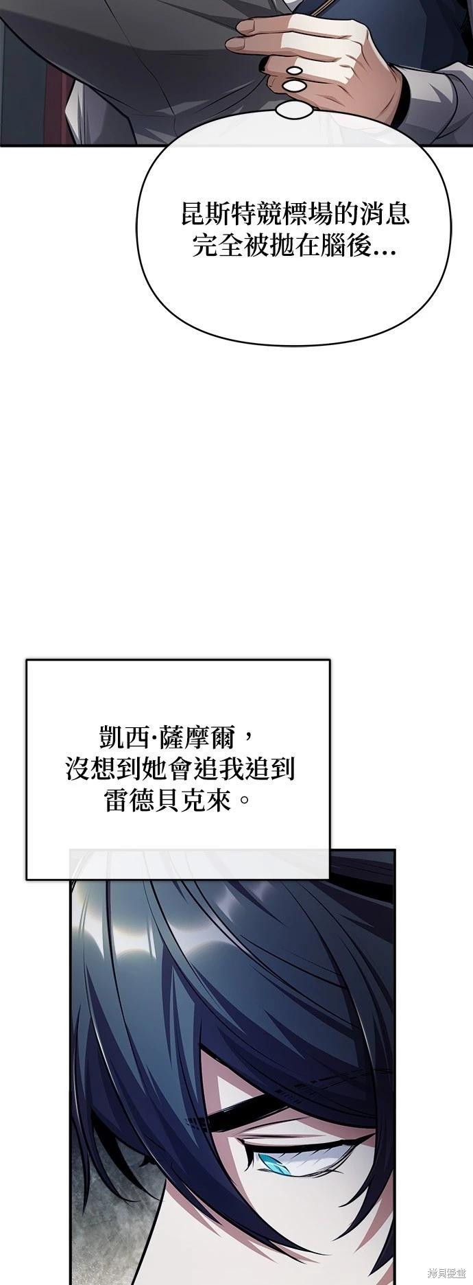 第 87 页