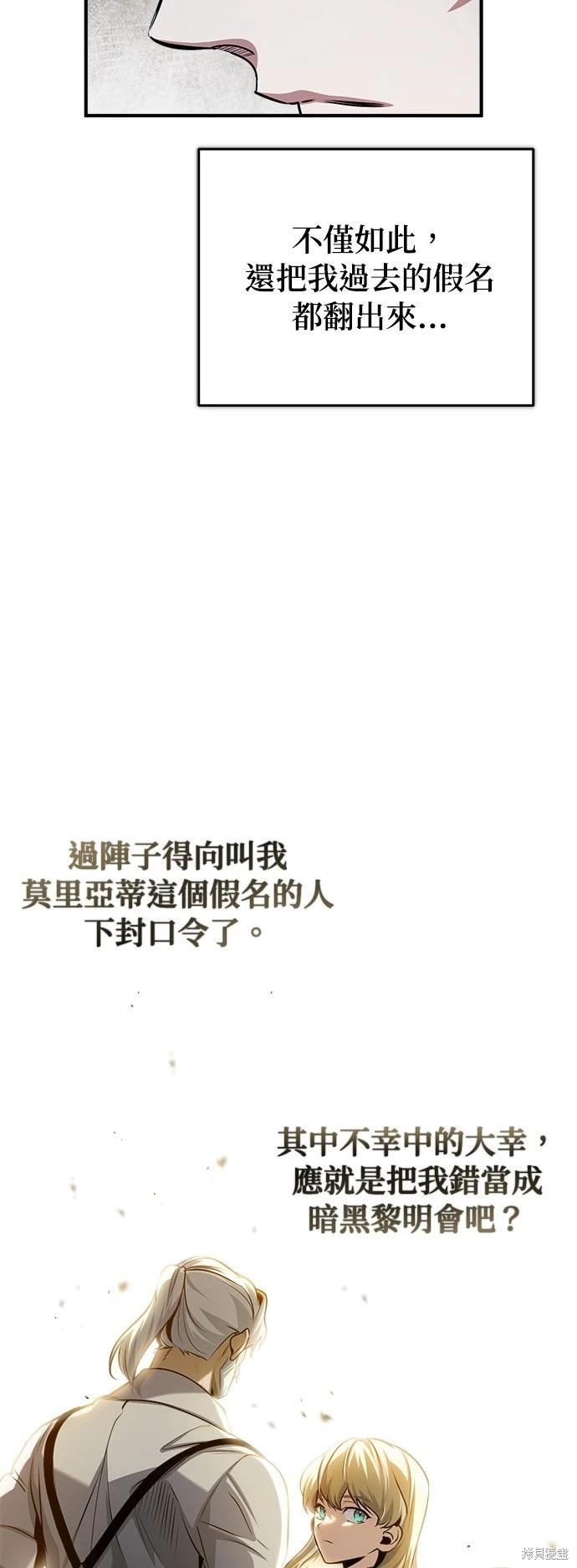 第 88 页