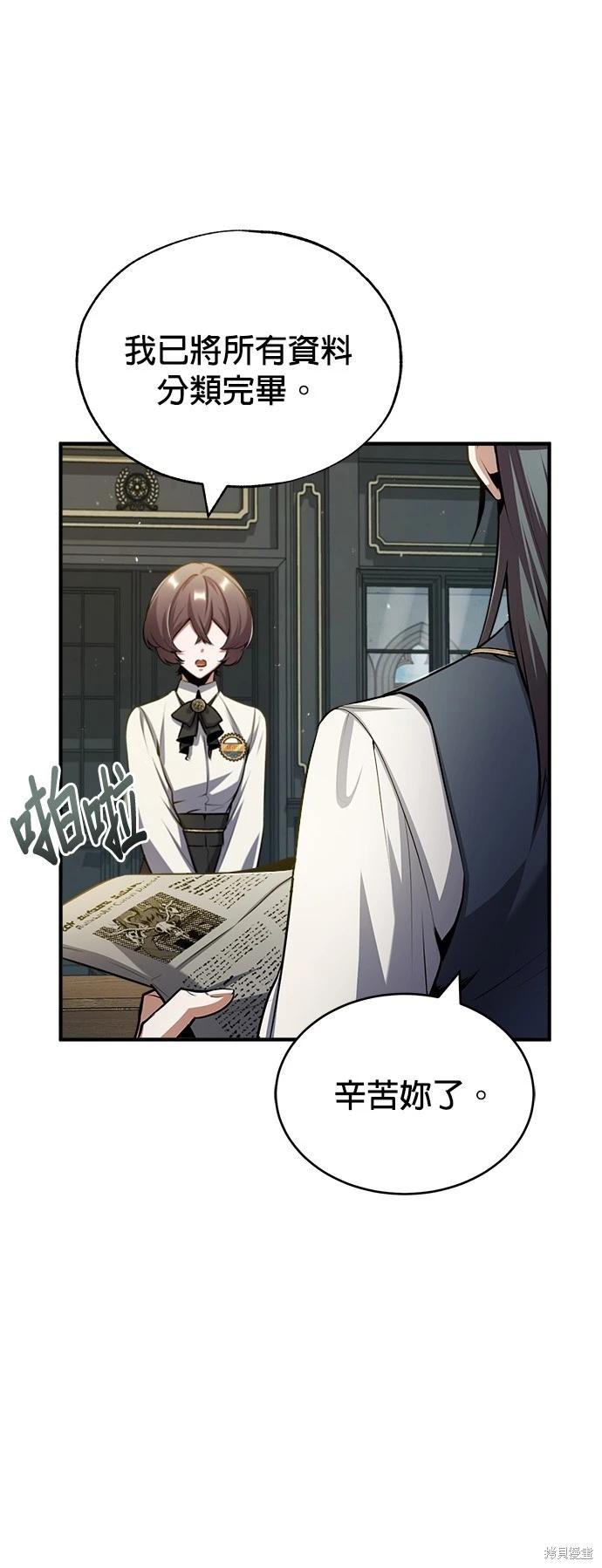 第 90 页