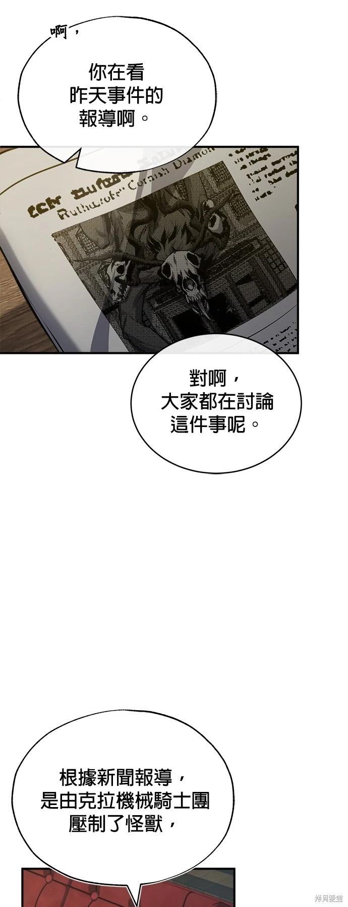 第 91 页