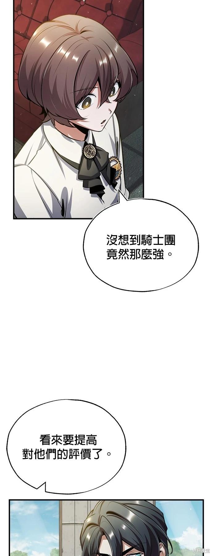 第 92 页