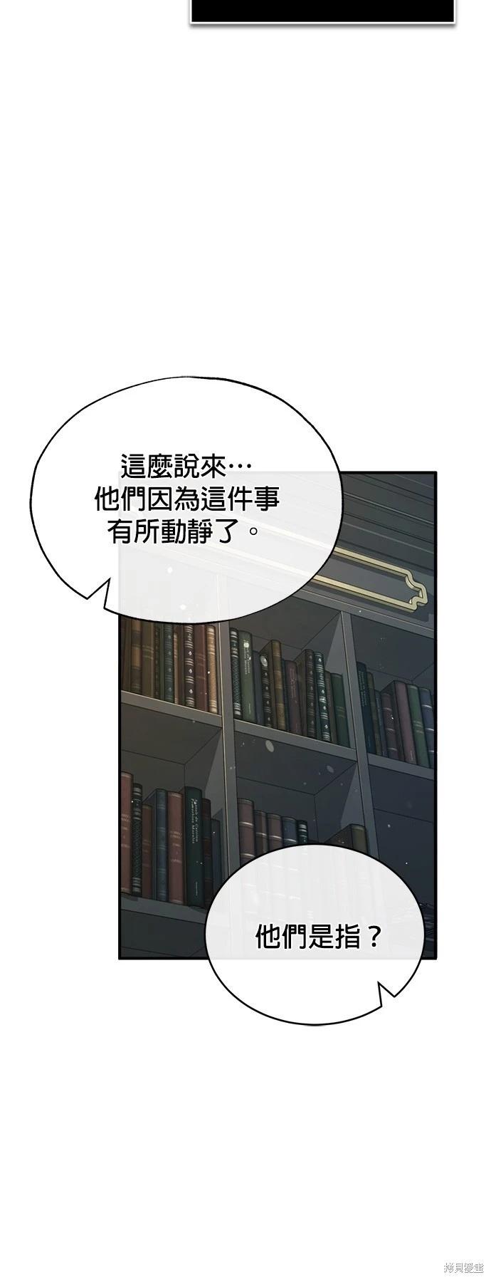 第 94 页