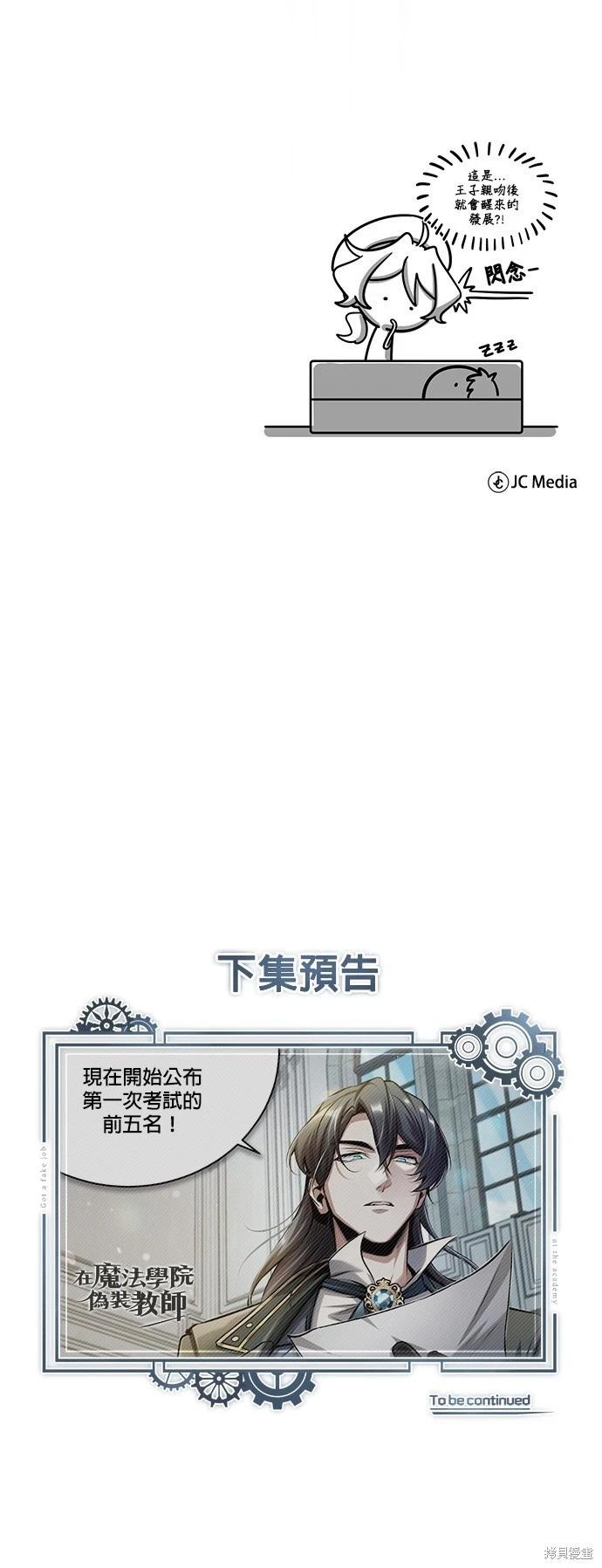 第 97 页