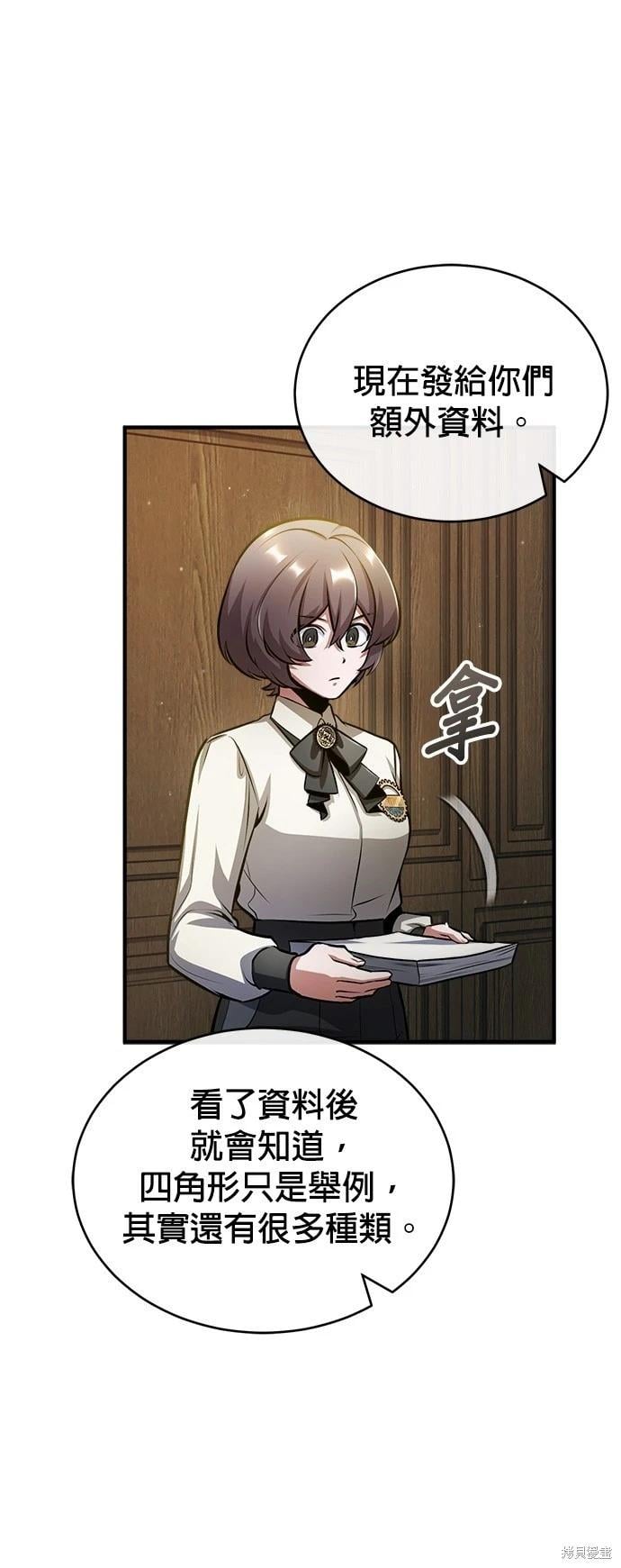 第 53 页