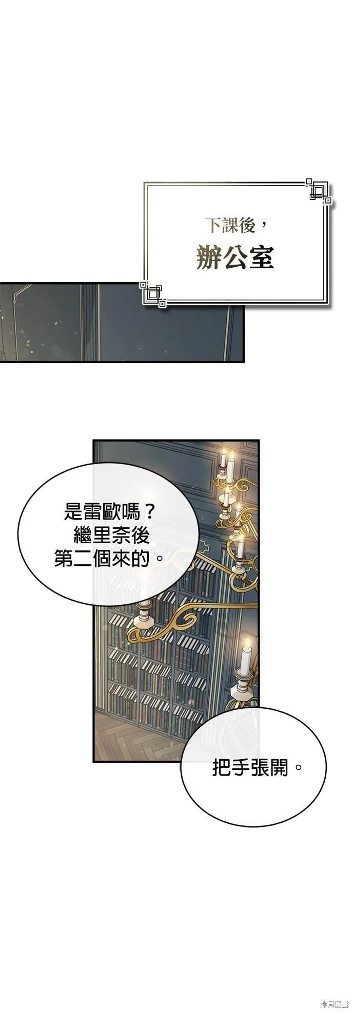 第 56 页