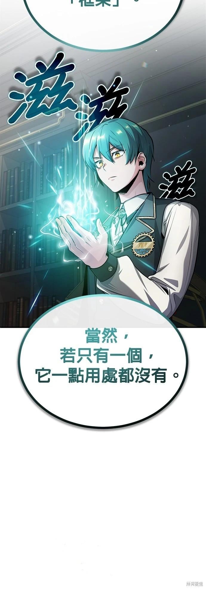 第 58 页