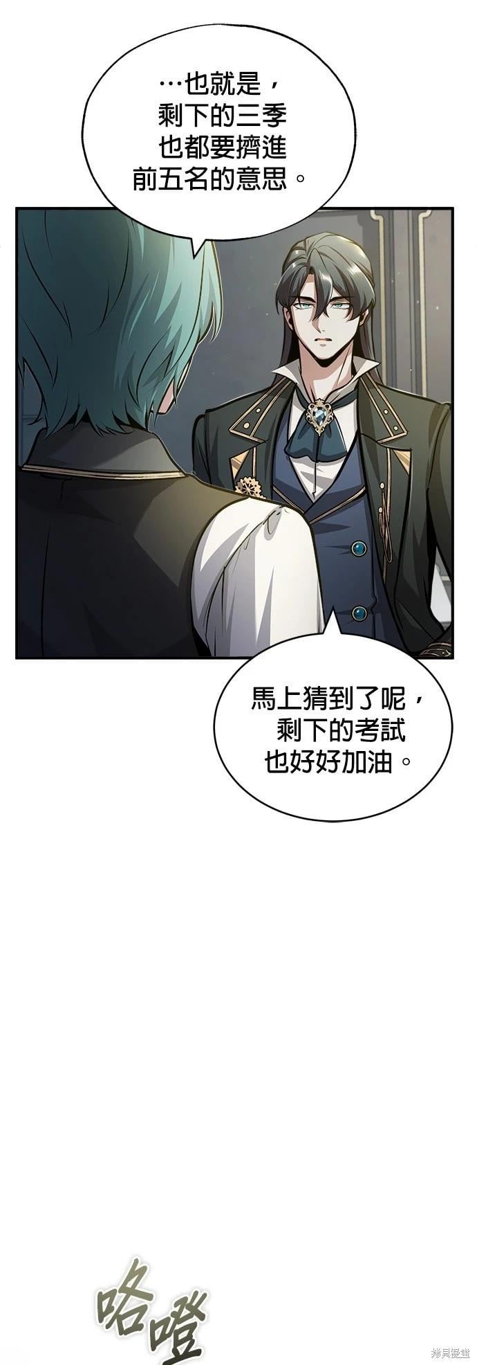 第 59 页