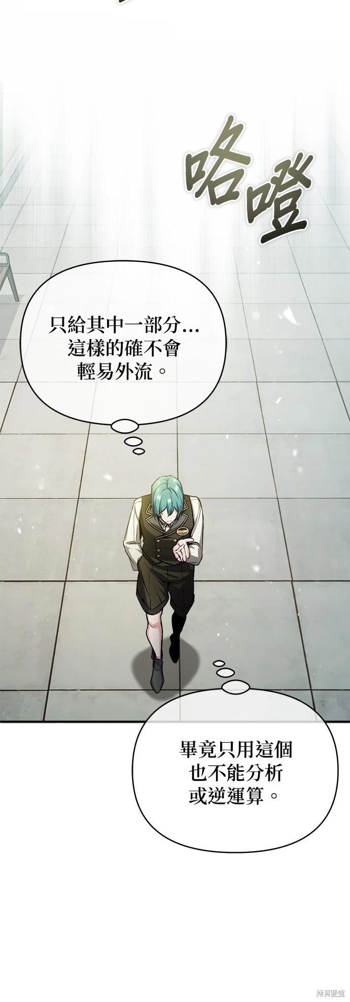 第 60 页