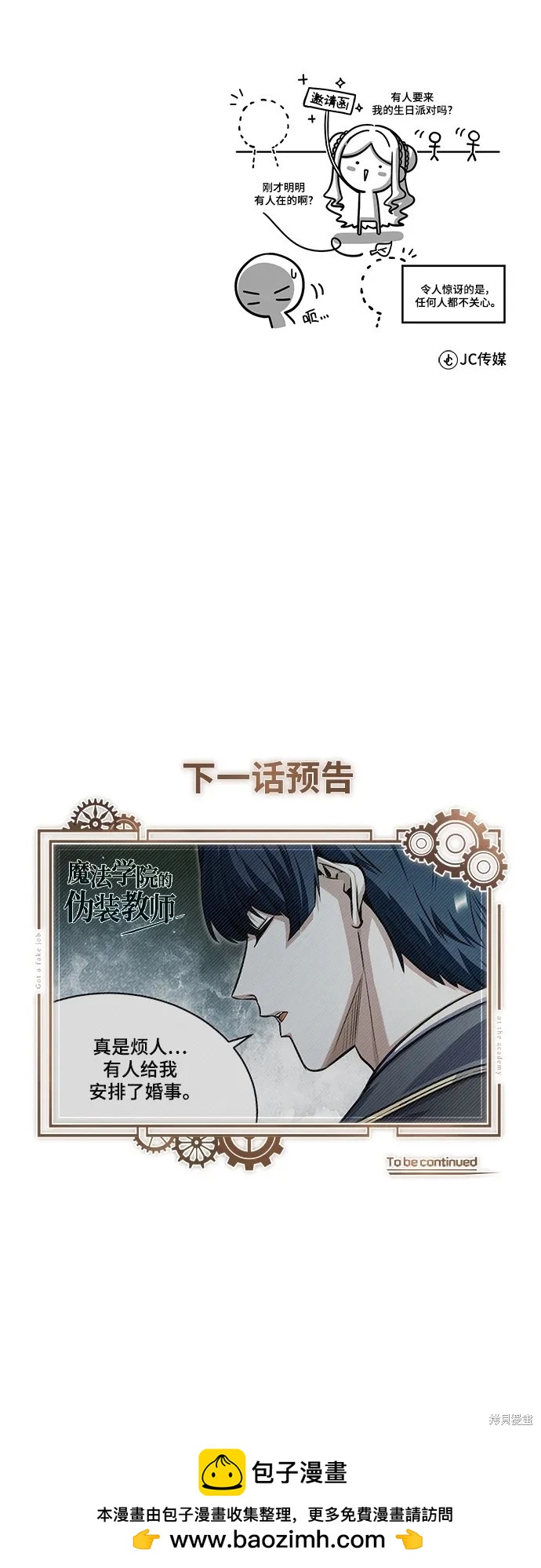 第 102 页
